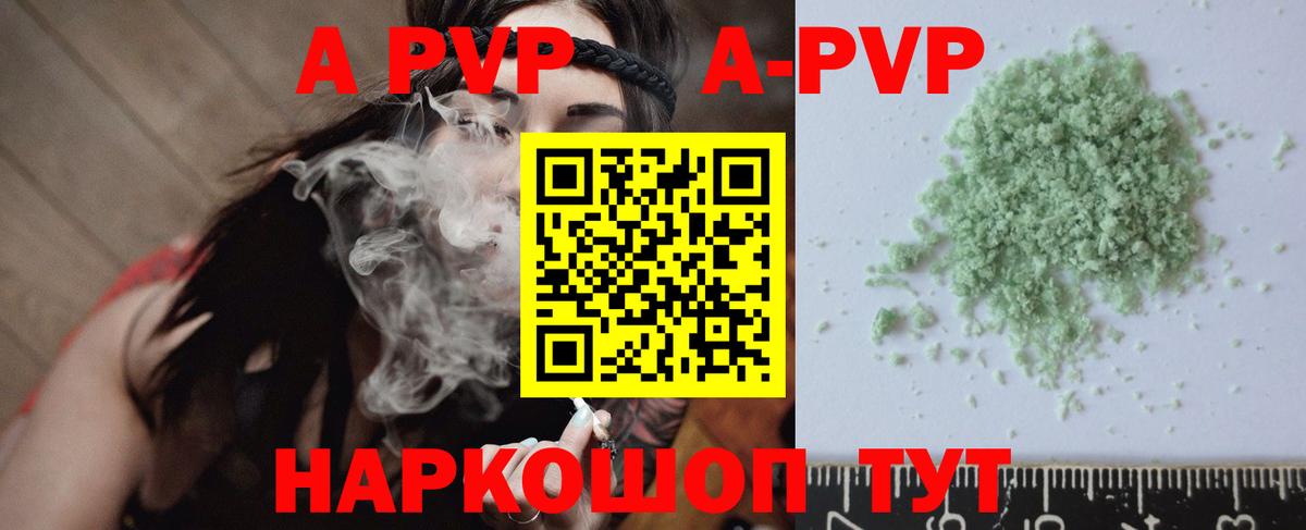 Alfa_PVP СК Советская Гавань