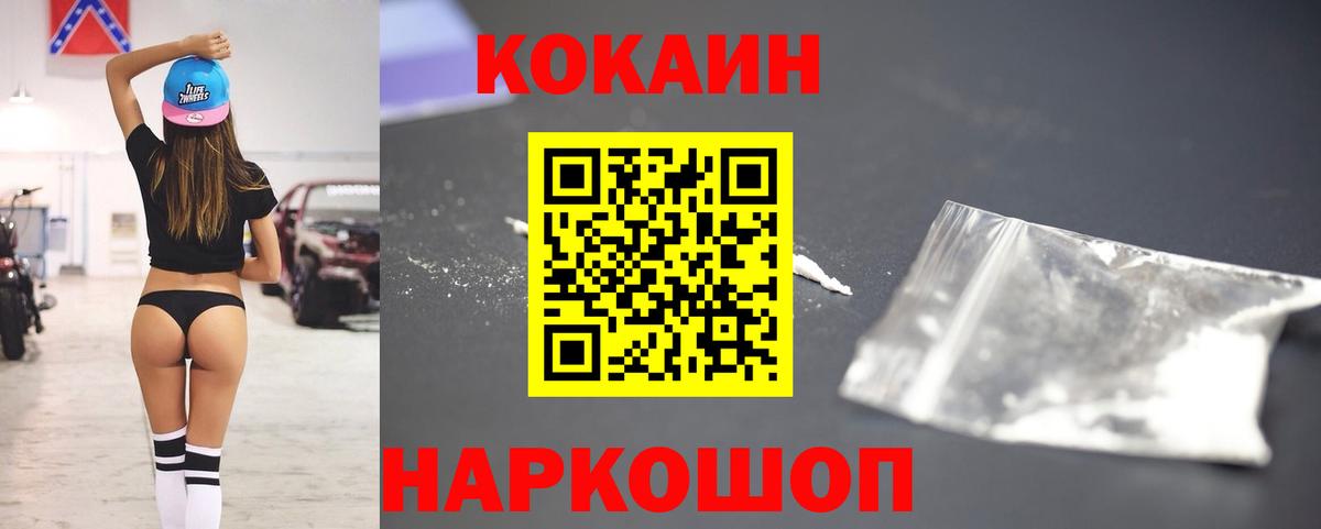 МЕФ кристаллы  Марихуана  NBOMe  МДМА  Вход с VPN  Советская Гавань  Кокаин  Каннабис 
