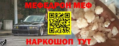 mix Обнинск