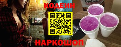 прущие крисы Обь