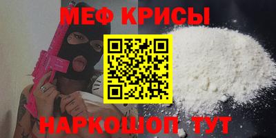 прущие крисы Обь