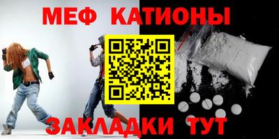 прущие крисы Обь