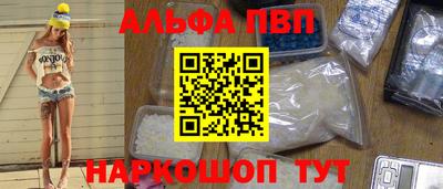 прущие крисы Обь