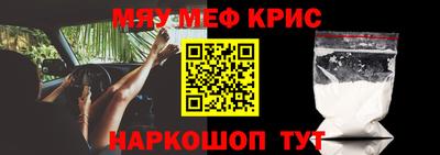 прущие крисы Обь
