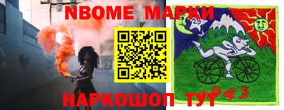 герыч Нягань