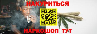 прущие крисы Обь
