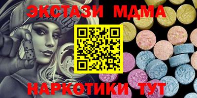 прущие крисы Обь