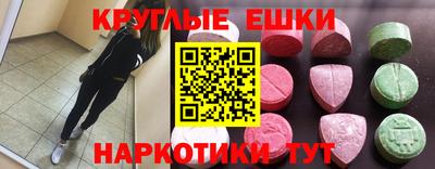 прущие крисы Обь