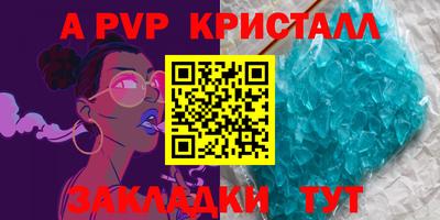 прущие крисы Обь