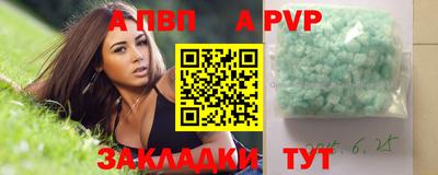 прущие крисы Обь