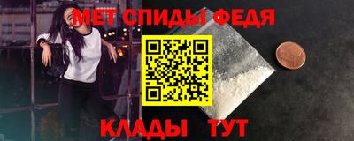 прущие крисы Обь