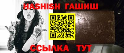прущие крисы Обь