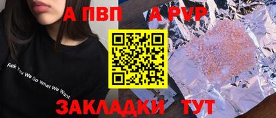прущие крисы Обь
