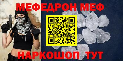 mix Обнинск