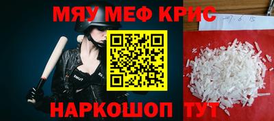 прущие крисы Обь