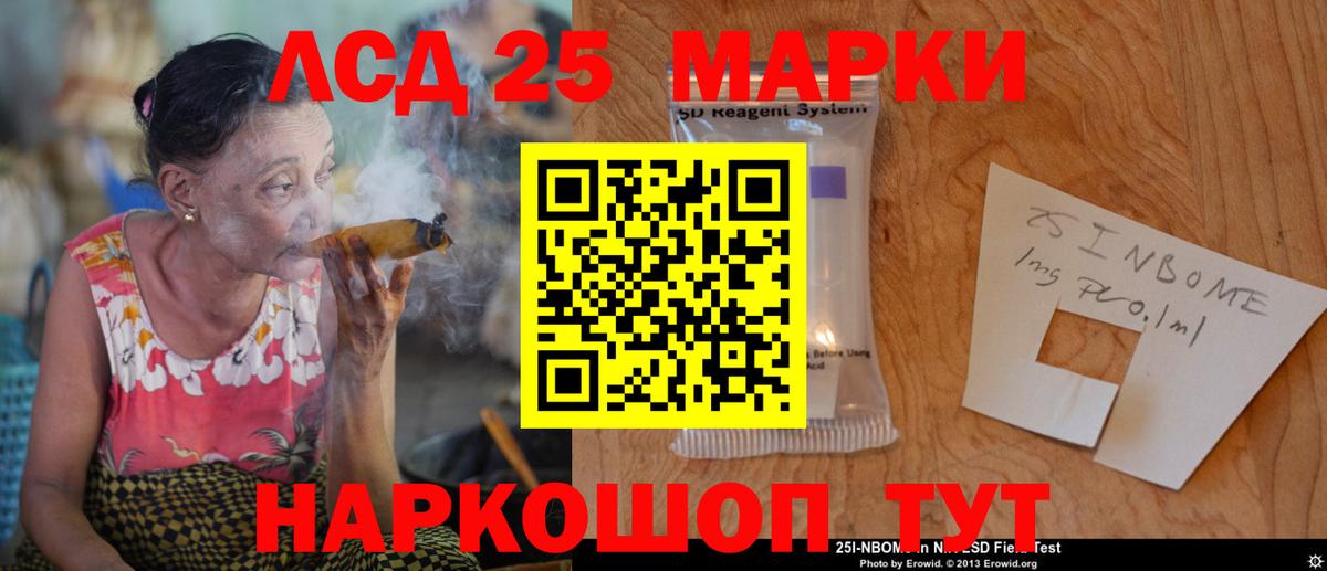 ЛСД экстази  Вход с VPN  Советская Гавань  Лсд 25 экстази ecstasy 