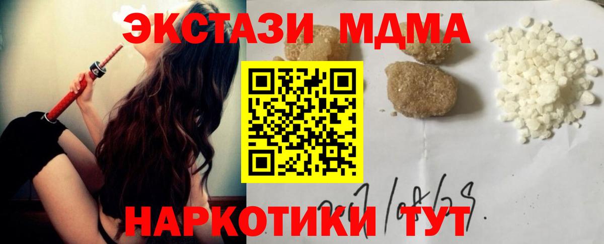 NBOMe Советская Гавань