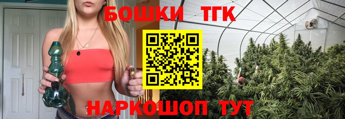 Бошки марихуана AK-47  Марихуана Ganja  Бошки марихуана White Widow  Вход с VPN  МАРИХУАНА конопля  Советская Гавань 