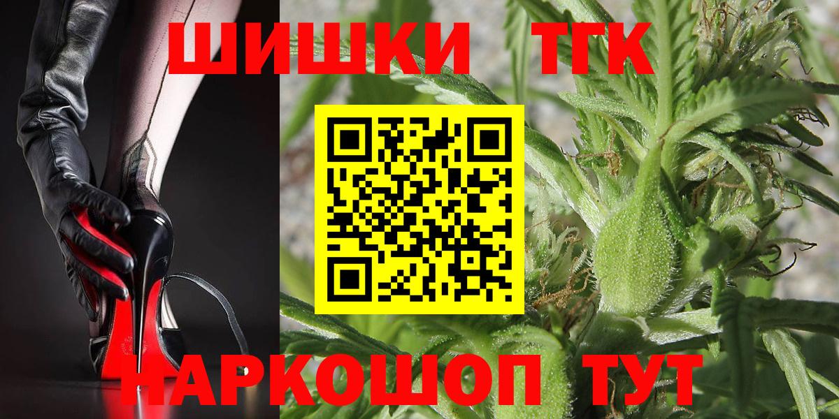 МАРИХУАНА тримм Советская Гавань